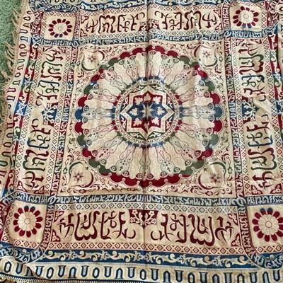 Vintage Tepestry 