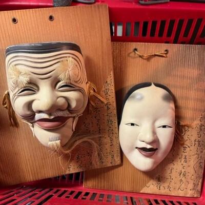 Japanese Kyogen Noh Mask 