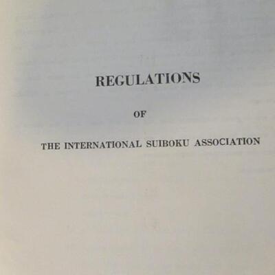 Suiboku Association Regulations ~ Japanese whisky Regulations  