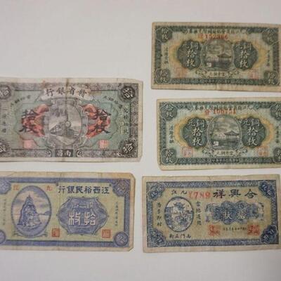1162	ANTIQUE CHINESE PAPER CURRENCY LOT OF 5 , THE KAN SEN BANK OF KIANGSI & YU MING BANK
