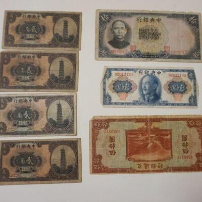 1170	ANTIQUE CHINESE PAPER CURRENCY 7 PIECE LOT, CENTRAL BANK OF CHINA & BANK OF COMMUNICATIONS

