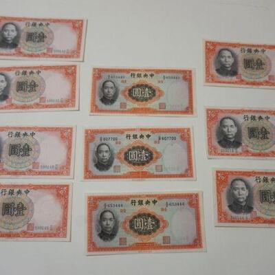 1174	THE CENTRAL BANK OF CHINA 1936 PAPER CURRENCY 10 PIECE LOT, ONE YAUN

