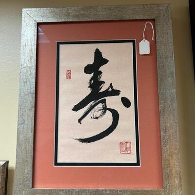 Oriental artwork