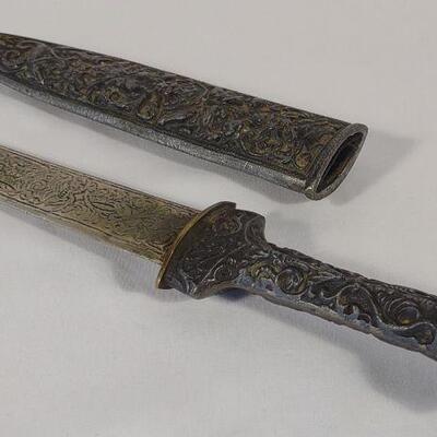 Vintage Italian Roman Style Dagger & Scabbard