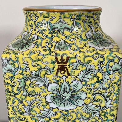 FAMILLE JAUNE VASE | Having flowers and leaves on a yellow background, signed 