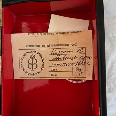 Lukutin and Vishnyakov style Russian box