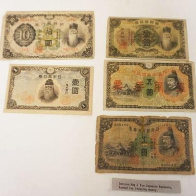 1206	LOT OF 7 PIECES OF ANTIQUE CHINESE MONEY
