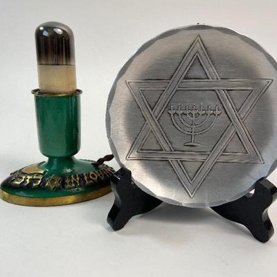 Vintage Judaica Lamp & Pewter Star of David Plate
