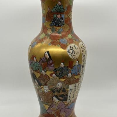 Antique Japanese Satsuma 21in Baluster Vase, 1/2