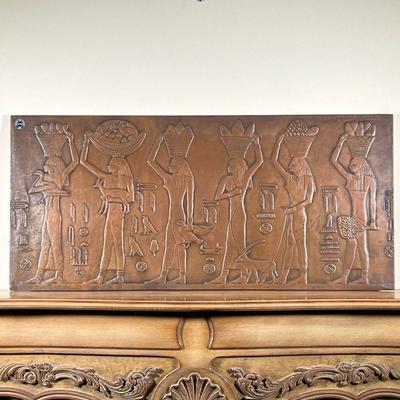 EGYPTIAN STYLE METAL PLAQUE  |
"Ateliers d'Art Francais / Cuivre" heavy wall hanging showing women carrying offerings,...
