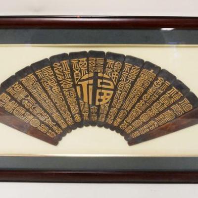 1251	FRAMED ASIAN WOOD FAN, APPROXIMATELY 18 IN X 28 IN OVERALL

