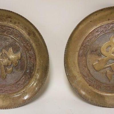 1290	PAIR OF ASIAN METAL PLATES, APPROXIMATELY 12 IN 
