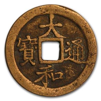 Place your bids at https://garnetgazelle.com/ ...We think it's no exaggeration to say this is one of the best coin auctions online...