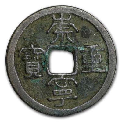 Place your bids at https://garnetgazelle.com/ ...We think it's no exaggeration to say this is one of the best coin auctions online...