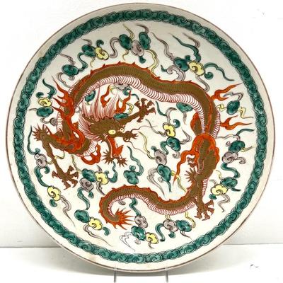Large Chinese Dragon Plate 