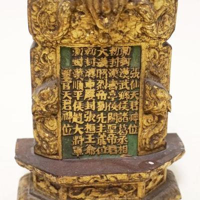 1120	CARVED ASIAN WOOD TABLET	CARVED ASIAN WOOD TABLET W/PAINT & GILT ACCENTS, APPROXIMATELY 6 IN HIGH
