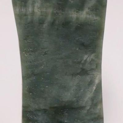 1015	JADE TABLET W/CHARACTER MARKS	JADE TABLET W/CHARACTER MARKS ALL OVER, APPROXIMATELY 1 3/4 IN X 2 1/2 IN X 6 IN HIGH
