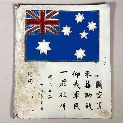 SEWN LEATHER AUSTRALIAN FLAG | Australian flag made of sewn leather with Chinese characters written underneath. w. 8 x h. 9.5 in  