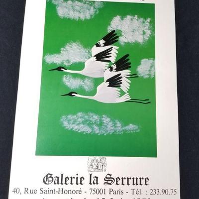 Lot # 19 ~ Original Vintage Paris Art Exhibit Matte Poster 1978 