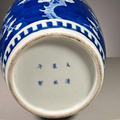 CHINESE BLUE & WHITE GINGER JAR | Lidded jar decorated in a white floral pattern on a deep blue ground, with six character mark in...