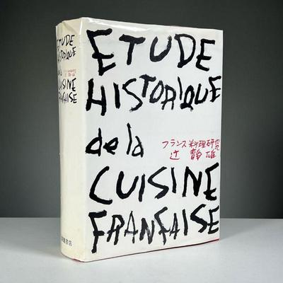 ETUDE HISTORIQUE DE LA CUISINE FRANÇAISE | I’m Chinese, English, and French, will many illustrations. Dimensions: l. 11 x w. 4 x h. 15 in