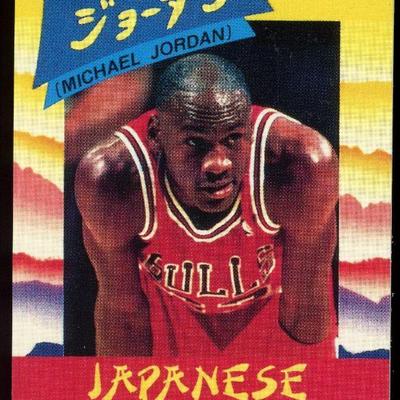 1991 KALIFORNIA KARDZ MICHAEL JORDAN SLAM DUNK (JAPANESE)