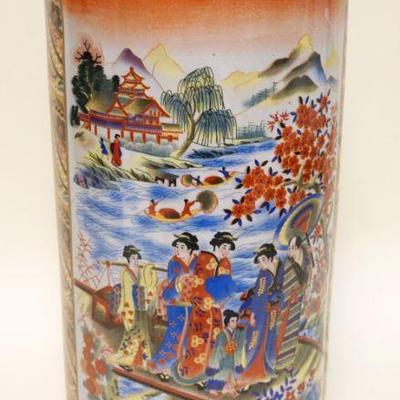1239	ASIAN UMBRELLA STAND, APPROXIMATELY 18 IN HIGH
