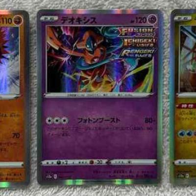 SST374 - THREE (3) Japanese VStar Universe Pokemon cards