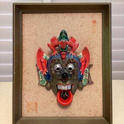 MTH054 Framed Asian Ceramic Mask