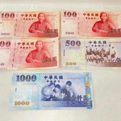 #1602 â€¢ Foreign Currency Taiwan Banknotes
