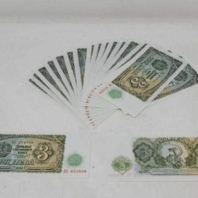 #2750 â€¢ 24 Bulgarian 1951 Banknotes, Some Sequential
