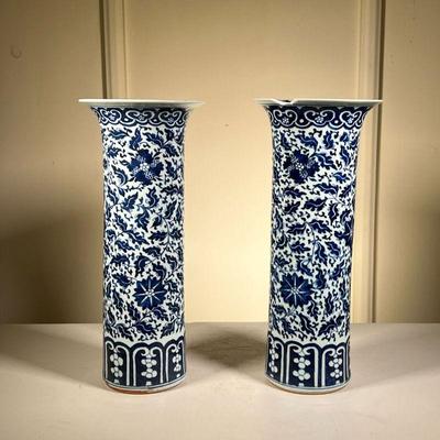 (2pc) Pair Chinese Blue & White Vases | Pair of Chinese vases in a blue and white overall pattern design No apparent mark. - h. 17.75 x...