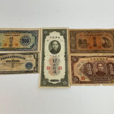Old Asian Currency