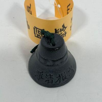 Small Japanese Bell