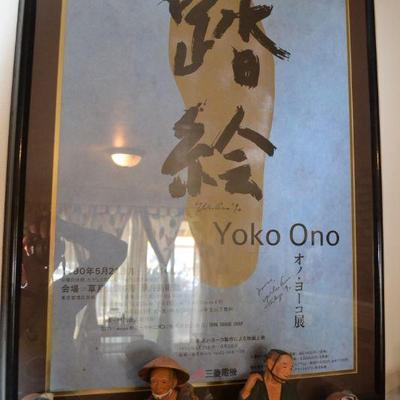 Signed Yoko Ono print 1990