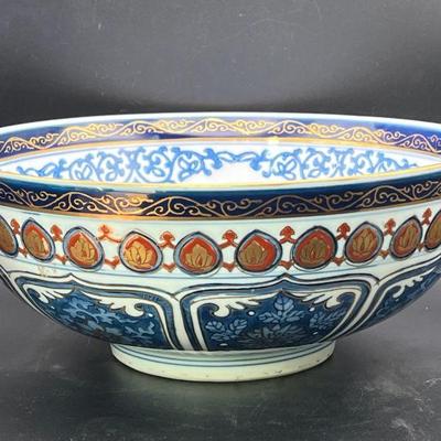 Vintage Gold Imari Hand Painted Japanese Porcelain Serving Bowl
