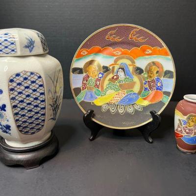 Ginger Jar, Plate and Vase