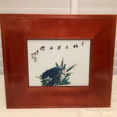 MTT077 Lacquer Framed Japanese Floral Ceramic Picture 