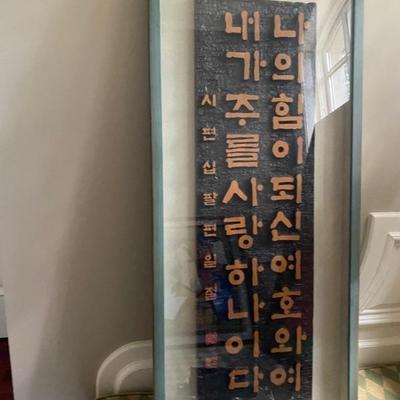 EstateSalesByOlga in Franklin Lakes Estate Sale