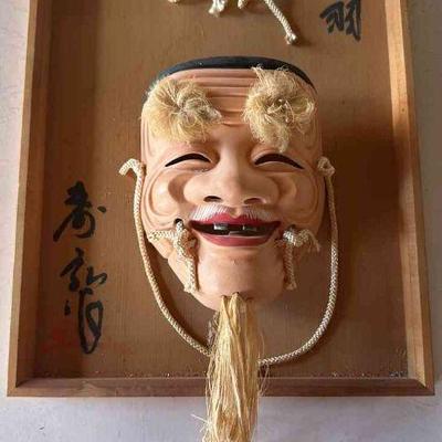 PCT088 - Japanese Traditional Clay Mask on Wooden Frame