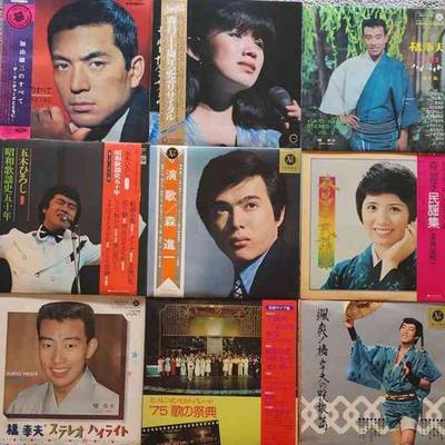 PCT195 - Vintage Japanese Vinyl 33 RPM LPs