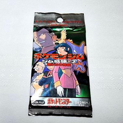 Lot 79 - PokÃ©mon TCG Gym Challenge 2 Japanese Booster Pack - New in Pack 1 