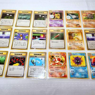 Lot 83 - PokÃ©mon Japanese Cards 