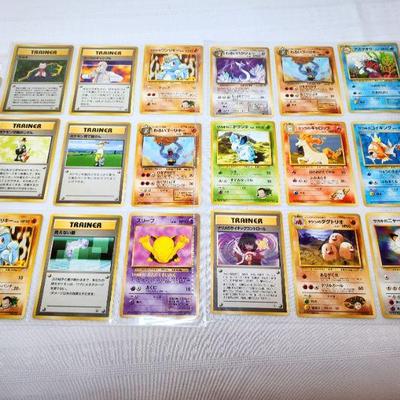 Lot 83 - PokÃ©mon Japanese Cards 