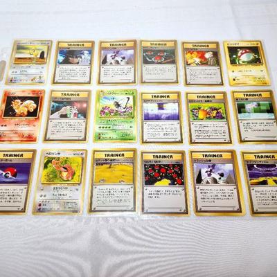 Lot 83 - PokÃ©mon Japanese Cards 