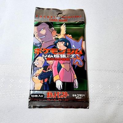 Lot 80 - PokÃ©mon TCG Gym Challenge 2 Japanese Booster Pack - New in Pack 2 