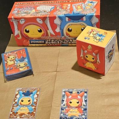 https://auctions4america.proxibid.com/Auctions-4-America/Pok-mon-Very-Rare-Cards-and-Collectibles/event-catalog/248899