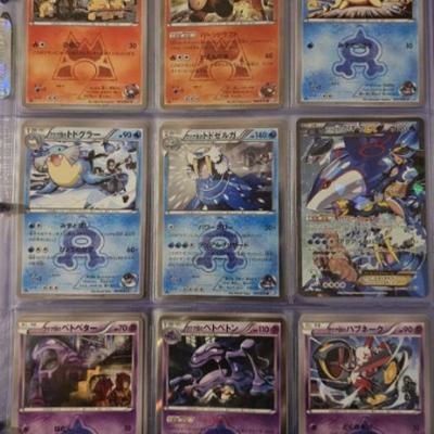 https://auctions4america.proxibid.com/Auctions-4-America/Pok-mon-Very-Rare-Cards-and-Collectibles/event-catalog/248899