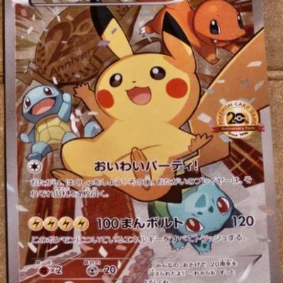 https://auctions4america.proxibid.com/Auctions-4-America/Pok-mon-Very-Rare-Cards-and-Collectibles/event-catalog/248899