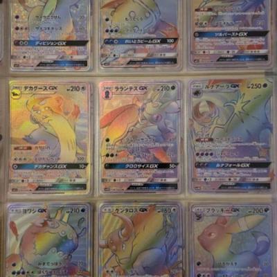 https://auctions4america.proxibid.com/Auctions-4-America/Pok-mon-Very-Rare-Cards-and-Collectibles/event-catalog/248899